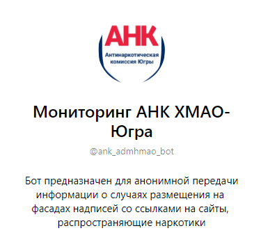 Чат-бот Чат-бот.
