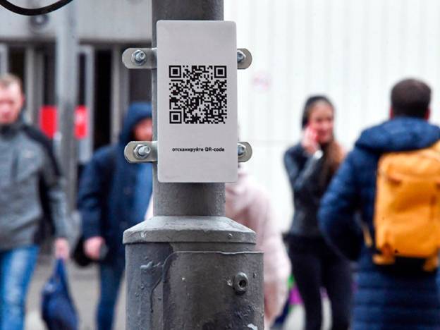 Мошенничество с QR-кодами.