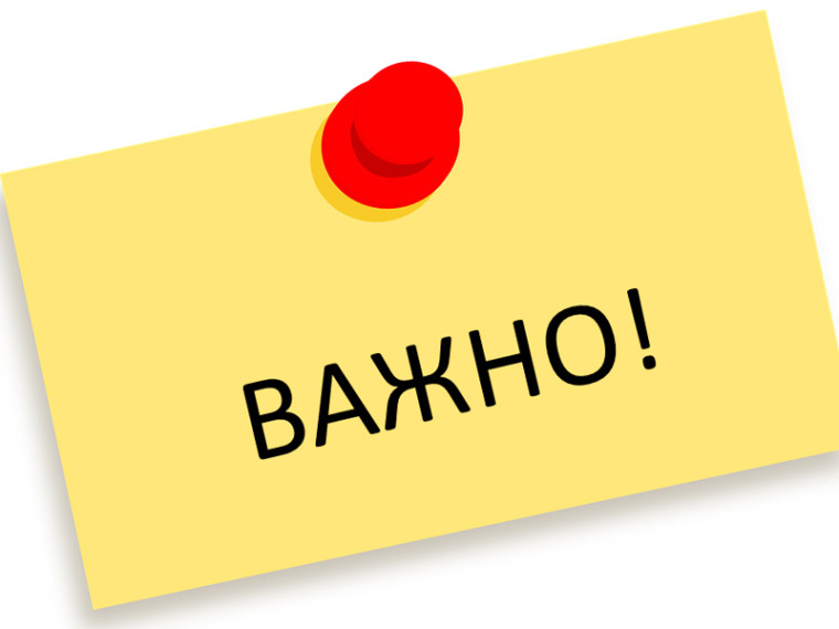 Оперативно-профилактическое мероприятие «Операция «Пернатая дичь, весна».