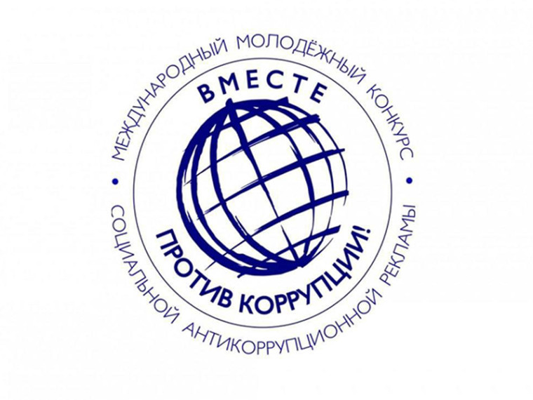 Приглашаем к участию.