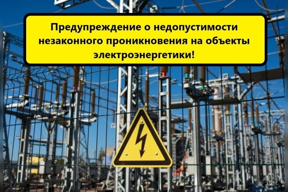 ВНИМАНИЮ НАСЕЛЕНИЯ!.