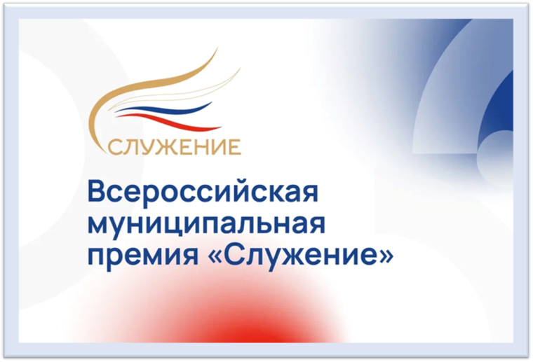 Прими участие в голосовании!. Прими участие в голосовании!.