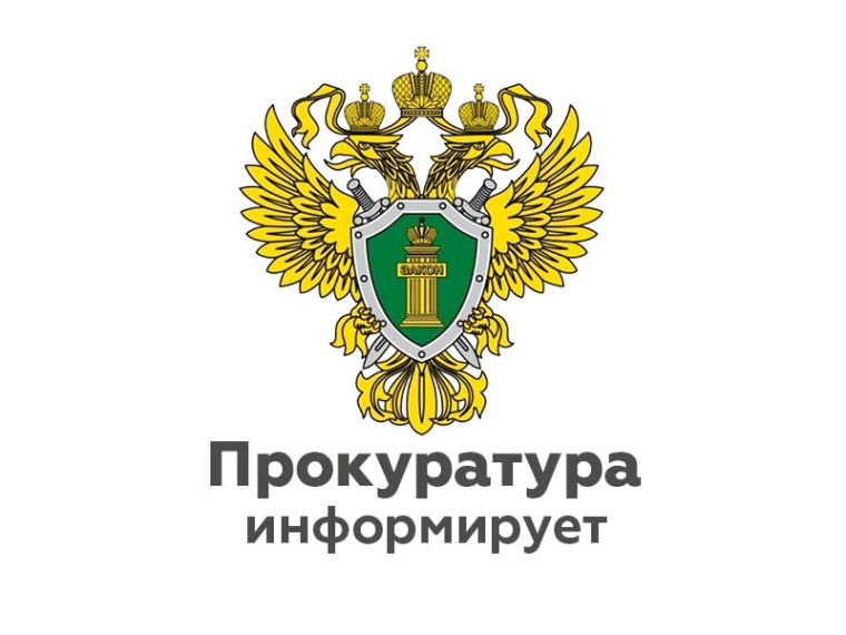 «Особенности предупреждения преступлений, связанных с использованием современных информационно-телекоммуникационных технологий». «Особенности предупреждения преступлений, связанных с использованием современных информационно-телекоммуникационных технологий».