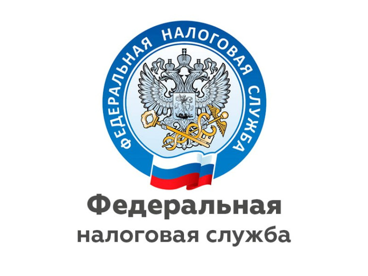 Межрайонная ИФНС России № 7 по Ханты-Мансийскому автономному округу – Югре сообщает. Межрайонная ИФНС России № 7 по Ханты-Мансийскому автономному округу – Югре сообщает.