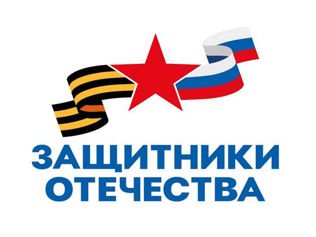 Полномочия фонда «Защитники Отечества» расширены. Полномочия фонда «Защитники Отечества» расширены.