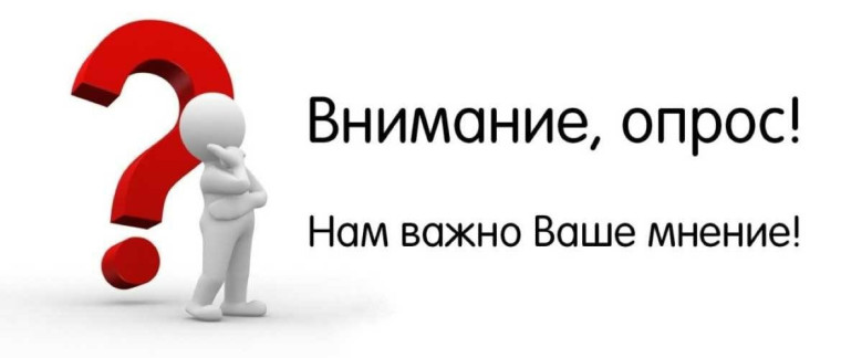 Опрос службы жилищного и строительного надзора ХМАО – Югры. Опрос службы жилищного и строительного надзора ХМАО – Югры.
