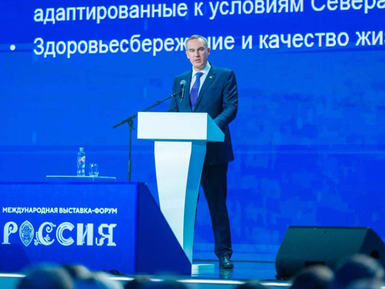Руслан Кухарук представил Югру на ВДНХ. Руслан Кухарук представил Югру на ВДНХ.